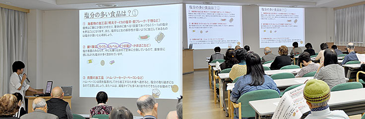 様子