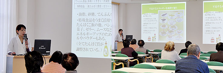 様子
