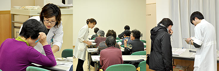様子