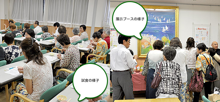 様子