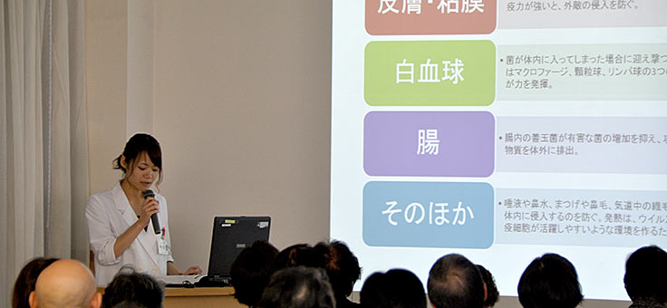 様子
