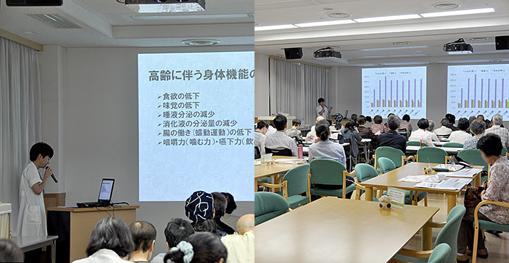 様子