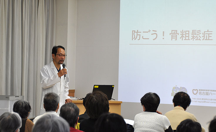 様子
