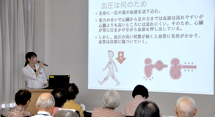様子