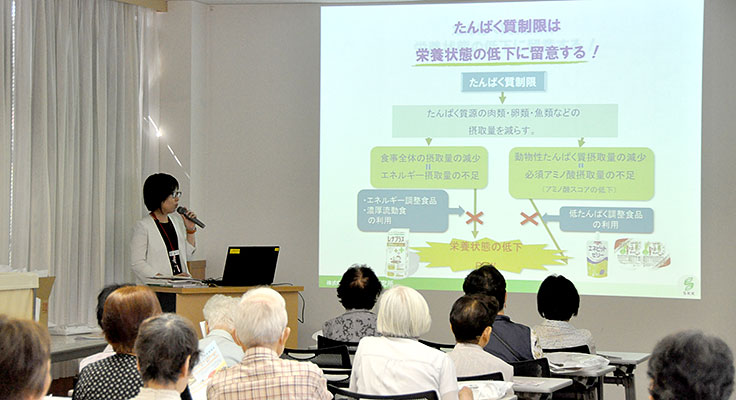 様子