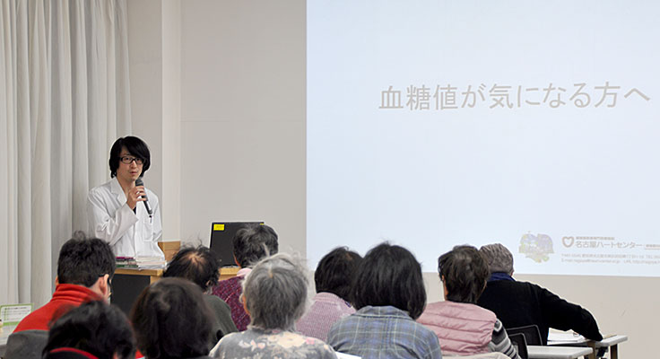 様子