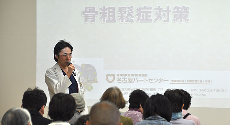 様子