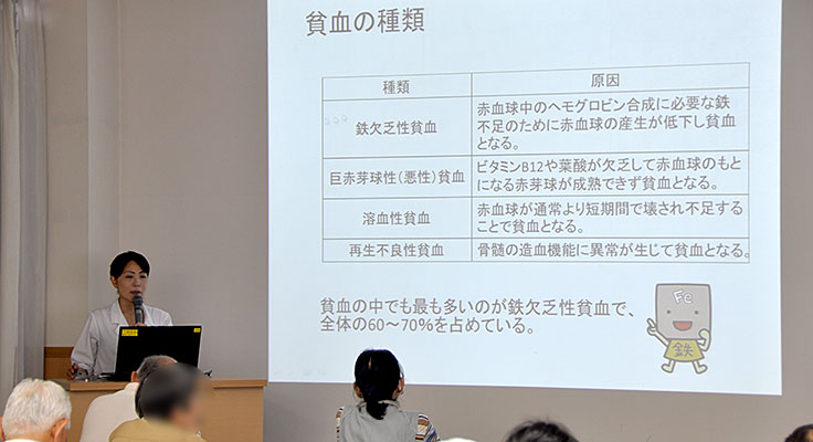 様子