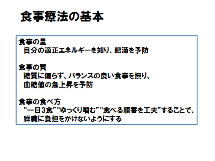 様子