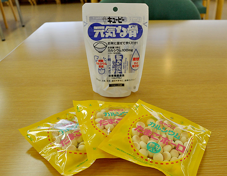 様子