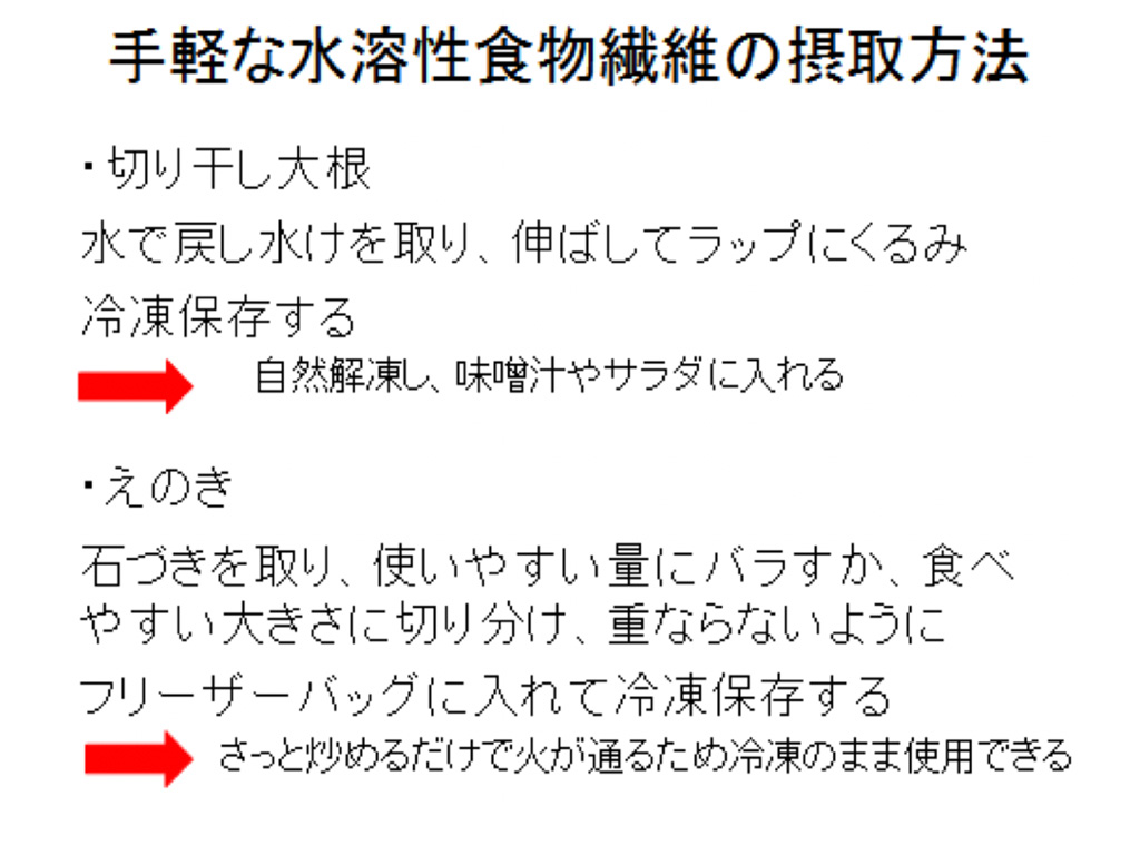 スライド