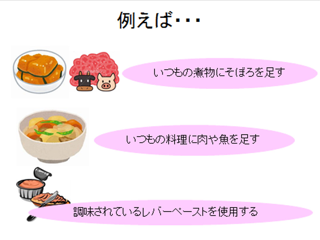 スライド