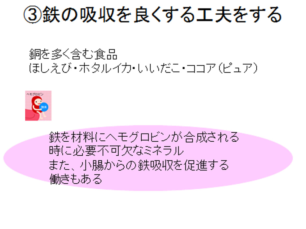 スライド
