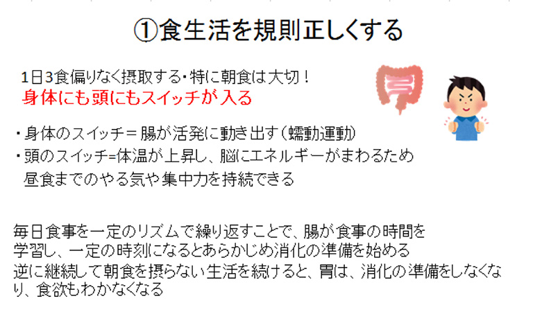スライド