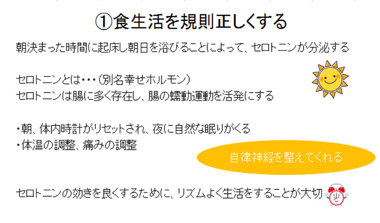 スライド
