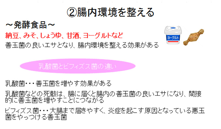 スライド