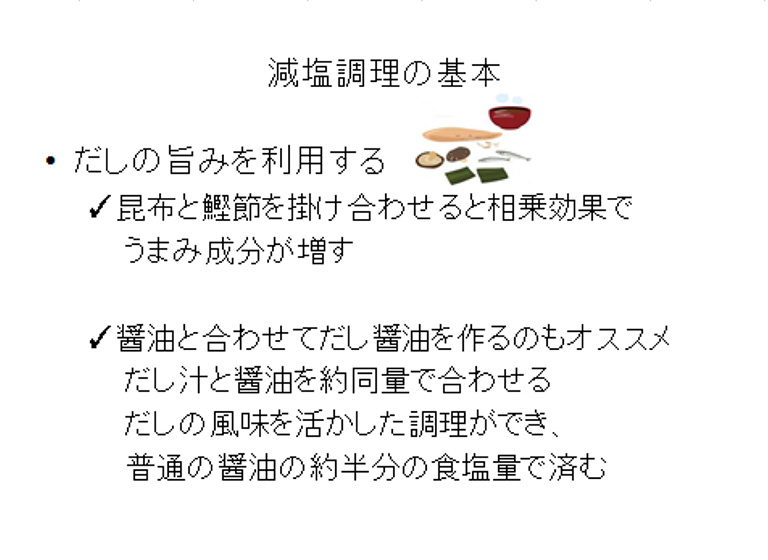 様子