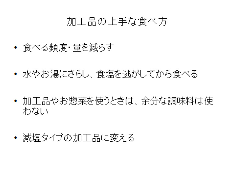 様子