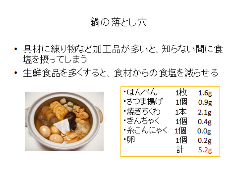 様子