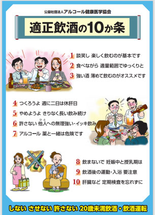 図2