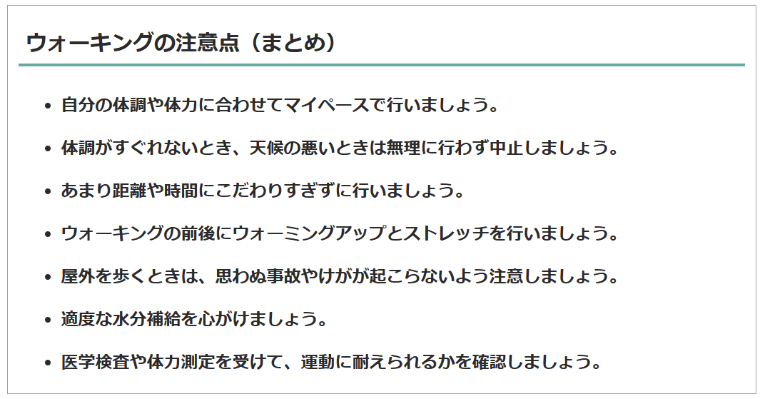 図4