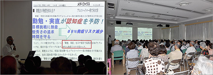 会場